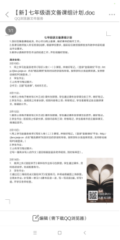 Screenshot_2020-02-02-11-21-55-976_com.tencent.mm