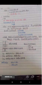 Screenshot_2020-02-02-11-50-06-656_com.tencent.mm