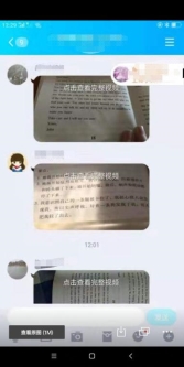 qq_pic_merged_1580615797336