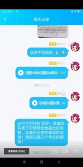 qq_pic_merged_1580615826888
