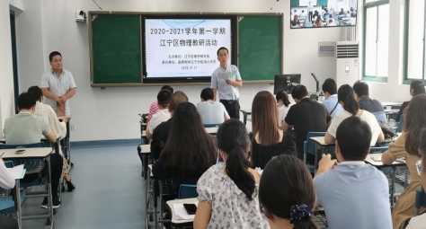 微信图片_20200911142235