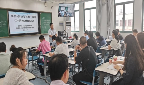 微信图片_20200911142008
