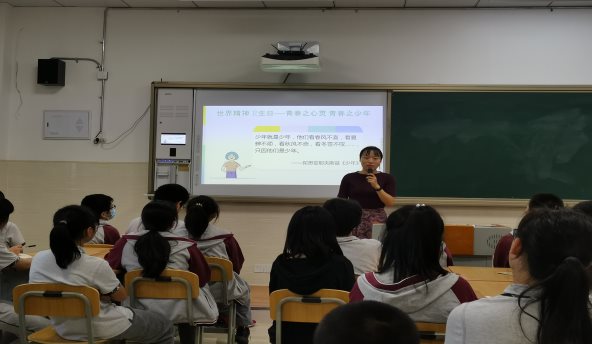2021年汤山中学开展世界精神卫生日心理老师开展社团课——走进抑郁症照片2