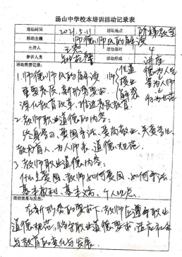 扫描全能王CamScanner 2021-11-24 07.33_1
