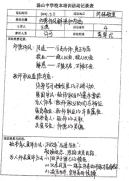 扫描全能王CamScanner 2021-11-24 07.33_3