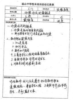 扫描全能王CamScanner 2021-11-24 07.33_4