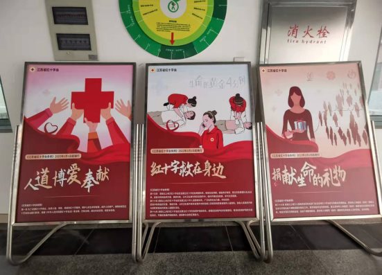 汤山中学制作宣传展板