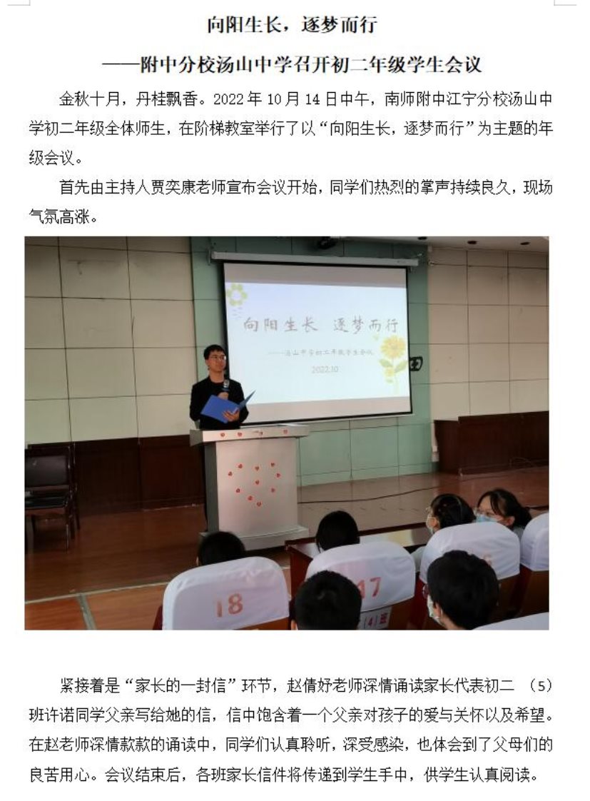 QQ截图20221019092037