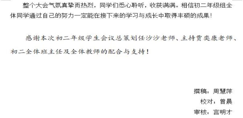QQ截图20221019090822