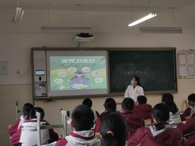 2020年4月汤山中学开展春季传染病宣传活动照片2